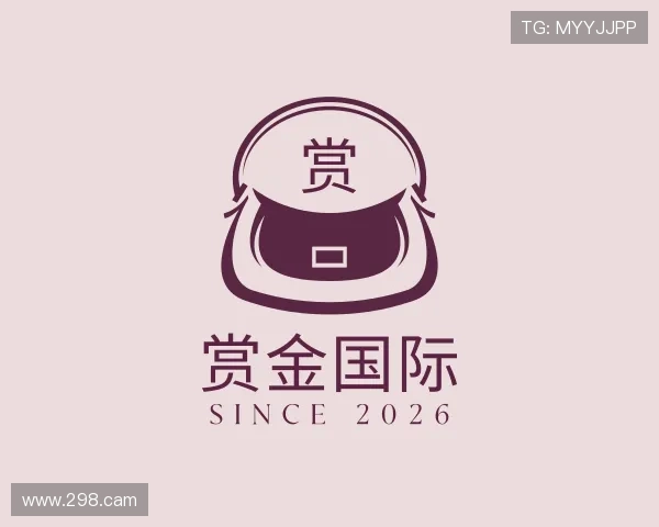 关于赏金国际